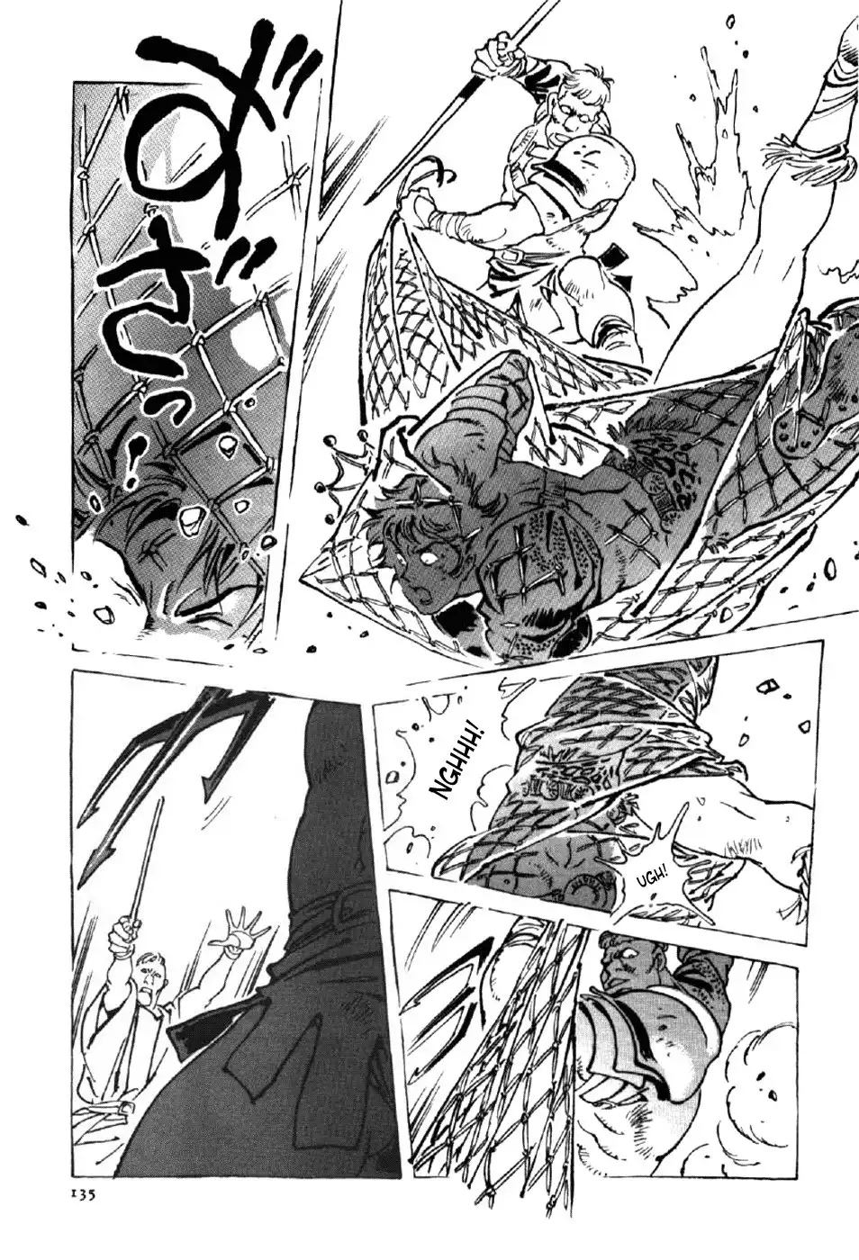 Waga Na wa Nero Chapter 5 9